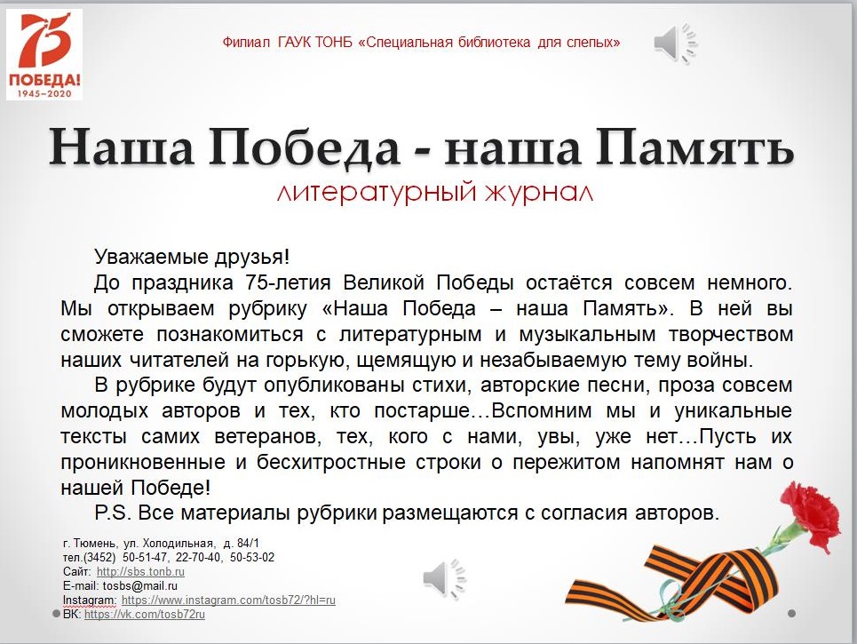Журнал.jpg Журнал.jpg